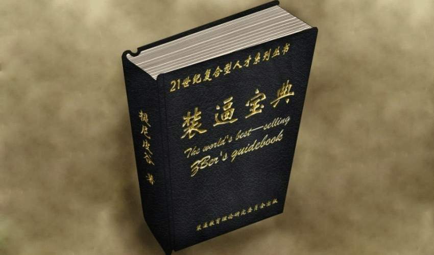 PPT教程|PPT高手必备技能：PPT演示快捷键