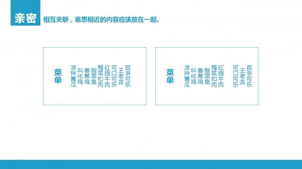 PPT制作教程，如何制作PPT，扁平风PPT，PPT干货
