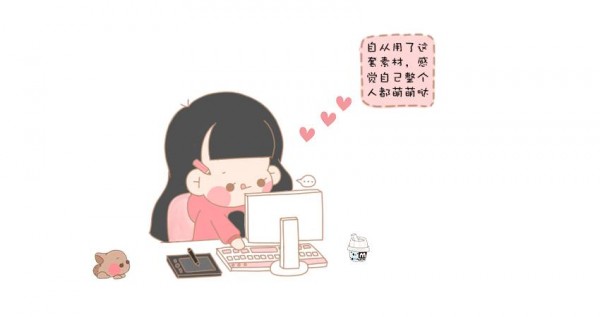 PPT素材|萌妹子必备：180+YamiYomi女孩PPT图片素材