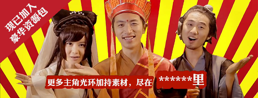 PPT素材|商务PPT图标：自带主角光环加持