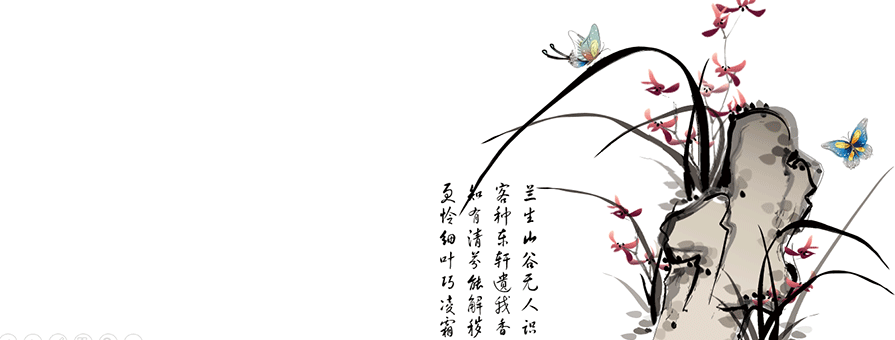 PPT素材|一招搞定中国风PPT：水墨素材(可着色)