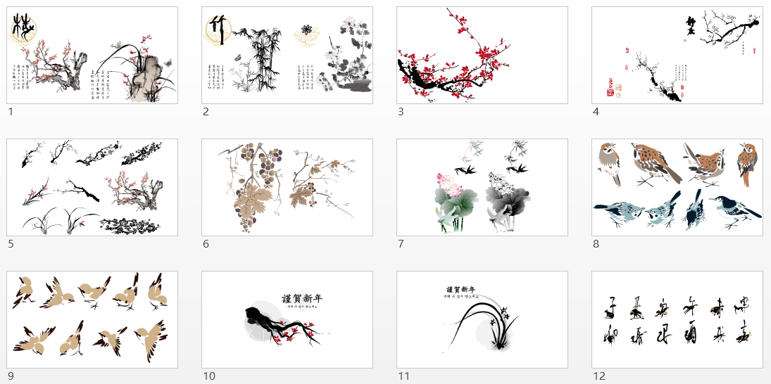 PPT素材下载,中国风PPT,中国风PPT素材,水墨PPT,水墨素材