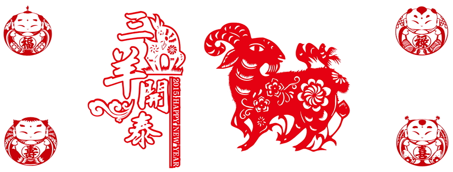 PPT素材|可着色剪纸：做中国风PPT最好的图片(一)