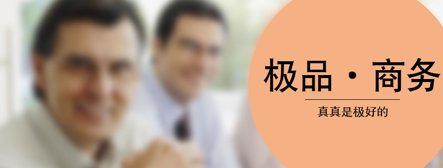 PPT模板|极品商务PPT数据模板：Holy shit！