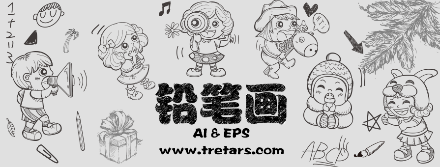 PPT素材|矢量铅笔画图片：内有大型文艺演出