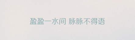 PPT字体,方正正纤黑简体