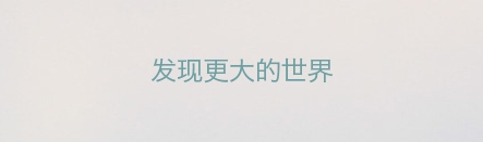冬青黑体,PPT字体
