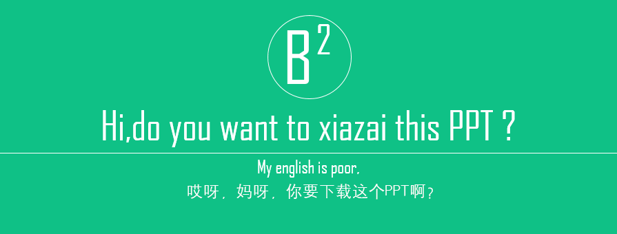 PPT模板|免费商务PPT模板下载：一波数据分析图表