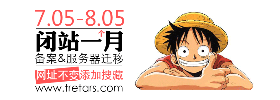 逼格PPT公告：网站即将备案 届时将闭站一月