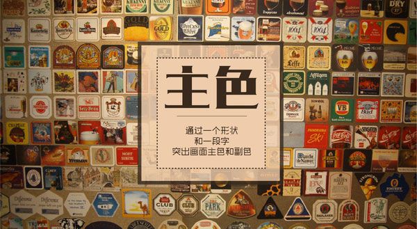 ppt图文排版