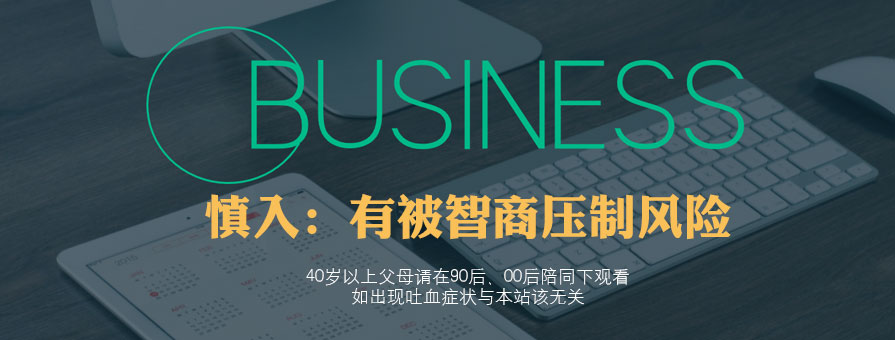 PPT模板|商务PPT模板下载：简洁&免费&高大上