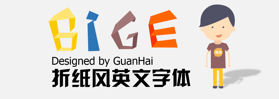 PPT素材|折纸风格的字母：相当于一套NB字体
