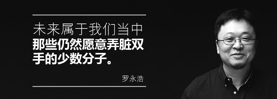 PPT模板|罗永浩演讲：锤子手机T2发布会PPT下载