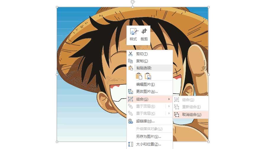 PPT素材制作,PPT图标,PPT制作,PPT工具