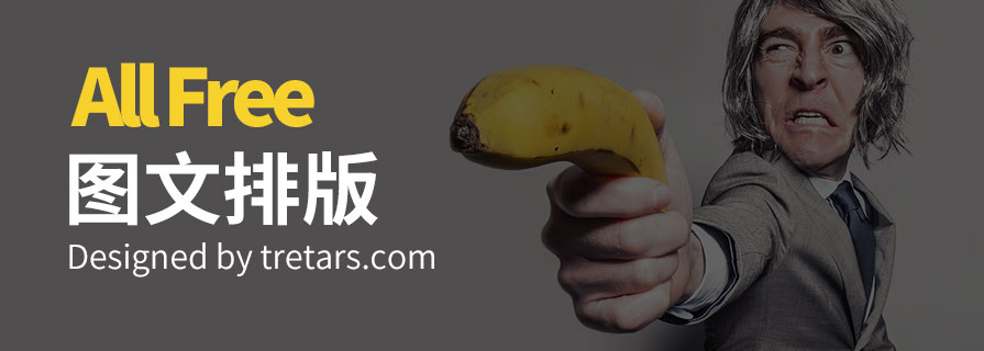 PPT模板|纯图文排版：还是熟悉的味道