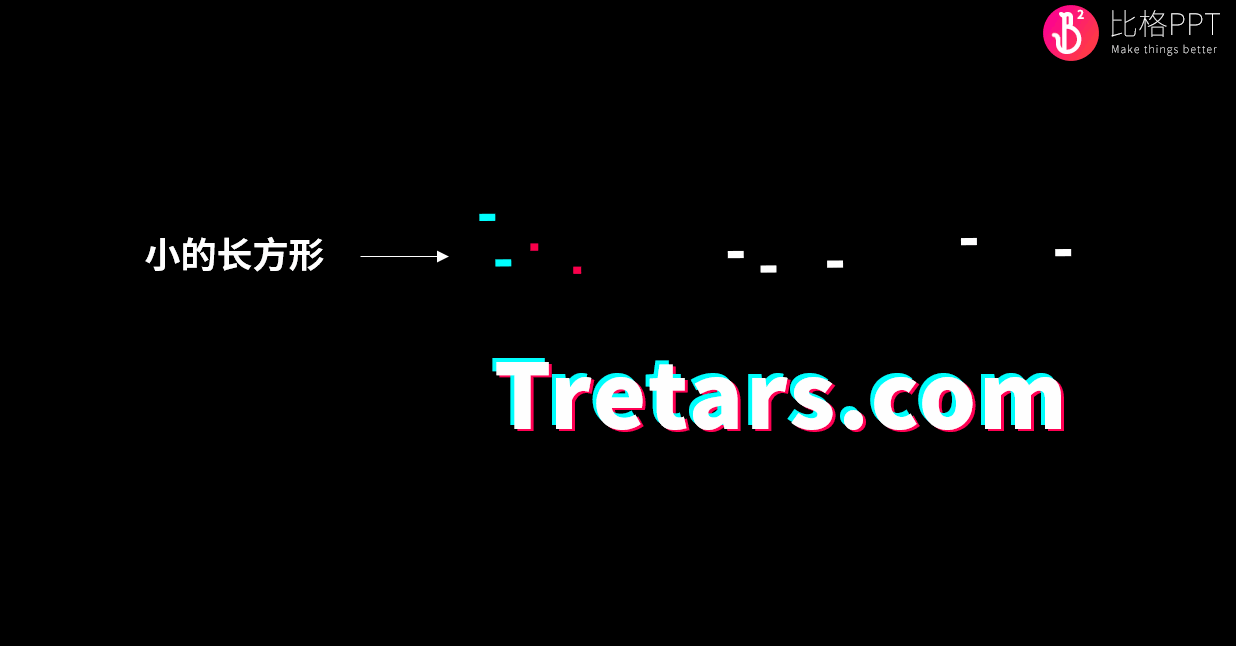 抖音文字，抖音PPT教程，抖音风格