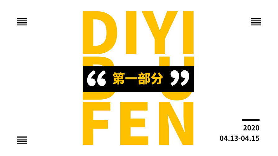 广告PPT
