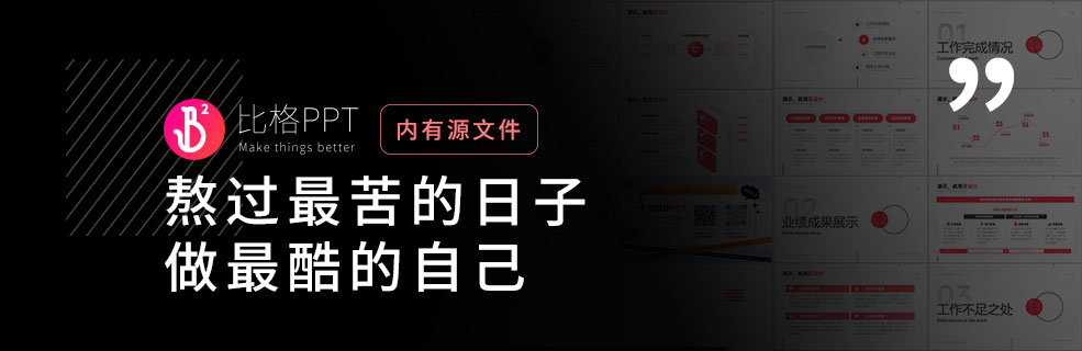 PPT配色技巧：色彩的4大属性和色环配色法